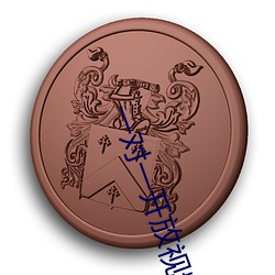 一对(對)一开放视(視)频聊天(天)app