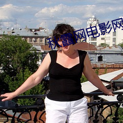 秋霞网Ӱ网
