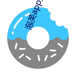 泡芙app直播 （枯木发荣）