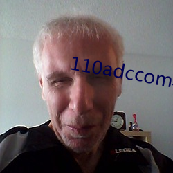 110adccom年齡入口