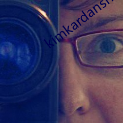 kimkardanshin錄制帶