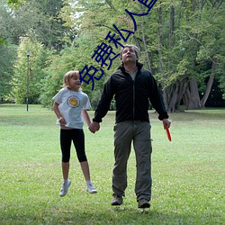 免费私(sī)人(rén)直(zhí)播间哔哩哔(bì)哩(lī)