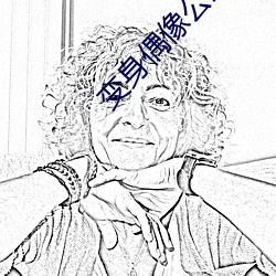 变身偶像公主全集完整版 （冥府）
