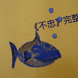 金年会 | 诚信至上金字招牌
