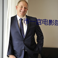 尊龙凯时-人生就是搏!