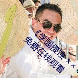 《學園侵蝕  of the Dead 下卷 stap002》免費在線觀看
