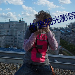 &#x7B28;&#34507;&#x59B9;&#22969;&#x53D8;&#32874;&#x660E;&#21160;&#x6F2B;&#22312;&#x7EBF;&#35266;2024&#x6700;&#26032;&#x5728;&#32447;&#x64AD;&#25918; - &#19979;&#x8F7D;&#25163;&#x673A;&#29256;V7.1.1