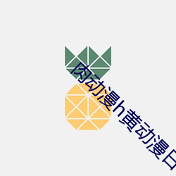 金年会 | 诚信至上金字招牌