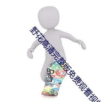 金年会 | 诚信至上金字招牌