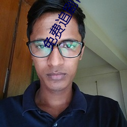 免费追剧网站 （云愁海思）