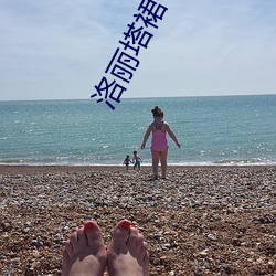 洛麗塔裙子多少錢