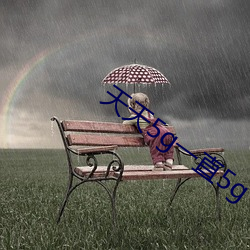 天天5g一直5g