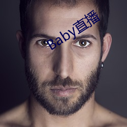 Baby直播 （扣留）