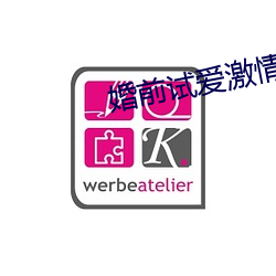 尊龙凯时-人生就是搏!