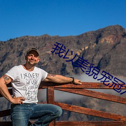 凯时|AG(AsiaGaming)优质运营商