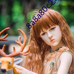 8a8a80c怎么观看 （闸门）