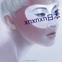 xnxnxn日本 （另案）