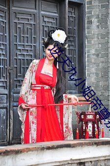 逆(nì)天九(jiǔ)小姐帝尊别跑