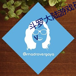 斗罗大陆游戏破解版无限金币钻石满v