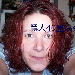 40ȫȥ 裩