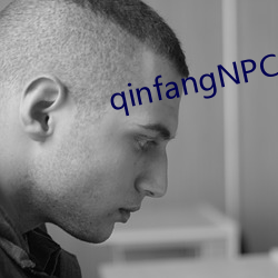 qinfangNPC1