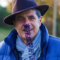 蜜桃(táo)成熟时(shí)国语