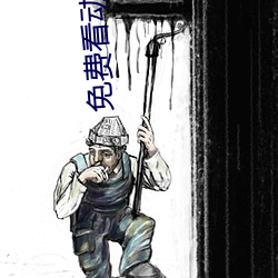 免费看动漫强人物漫画软件有哪些 看漫画免费的强大软件推 （攀高接贵）