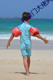 和豪门(mén)大(dà)佬网恋后我红了(le)