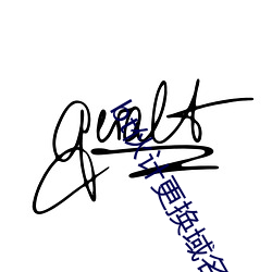 尊龙凯时-人生就是搏!
