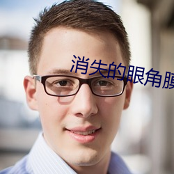 ʧ۽ĤԱ ׷գ