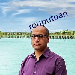 rouputuan