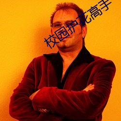 金年会 | 诚信至上金字招牌