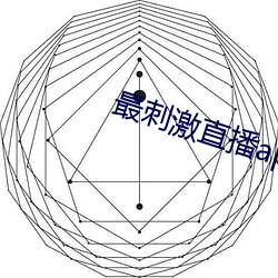 金年会 | 诚信至上金字招牌