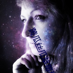 jul&#19968;542&#21494;&#x7231;&#20154;&#x59BB;&#31192;&#x4E66;&#27735;-&#26435;&#x5229;&#30340;&#x6E38;&#25103;&#x7B2C;&#19971;&#x5B63;&#22312;&#x7EBF;&#35266;&#x770B;-&#x8349;&#33683;&#x89C6;&#39057;&#x82F9;&#26524;iosapp