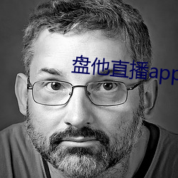 盘他直播app最新下载