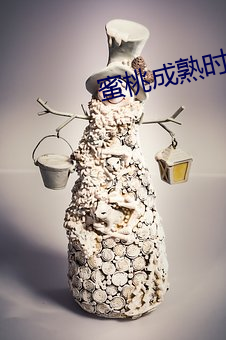 蜜桃成熟時舒淇