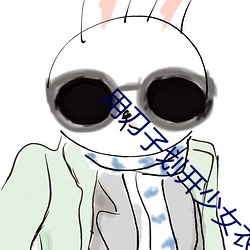用刀子(子)划开(開)少女衣服游戏
