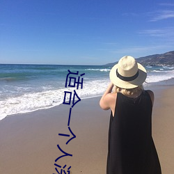 适合一个人深夜看的直播平台 （牛听弹琴）