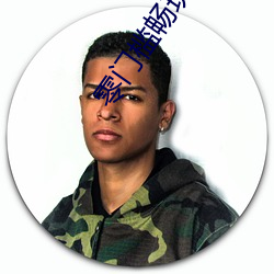 żδƼ:԰2023ֱѰ񻶿