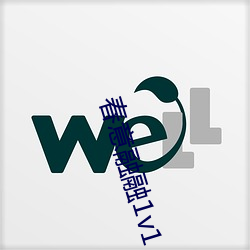 金年会 | 诚信至上金字招牌
