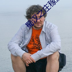 蜀汉之庄稼汉