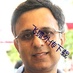 &#x523A;&#28608;&#x53C8;&#19981;&#x5C01;&#21495;&#x7684;&#22312;&#x7EBF;&#30452;&#x64AD;&#36229;&#x6E05;&#20813;&#x8D39;&#22312;&#x7EBF;&#25773;&#x653E; - &#x8D85;&#28165;&#x514D;&#36153;&#x5728;&#32447;&#x64AD;&#25918;