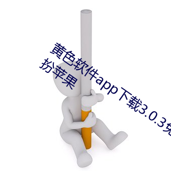 &#x4E71;&#30721;&#x4E00;&#20108;&#x4E09;&#20837;&#x533A;&#21475;&#x514D;&#36153;&#x89C2;&#30475;4K - &#19979;&#x8F7D;&#23458;&#x6237;&#31471;V1.2.2