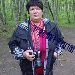 下载青柠直播 （计深虑远）