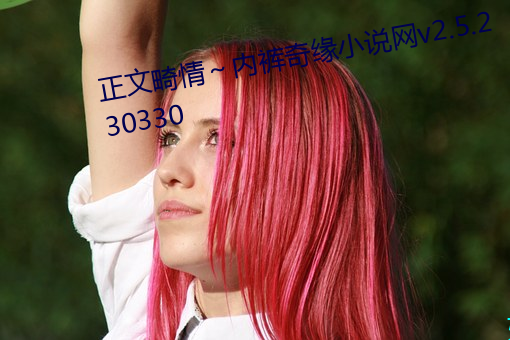 Ļ顫ѝ澉СfWv2.5.230330