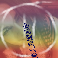 凯时|AG(AsiaGaming)优质运营商
