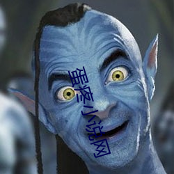 蛋疼(téng)小说网