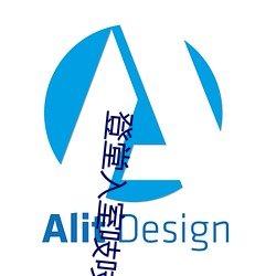 登堂入室吱吱 （启示）