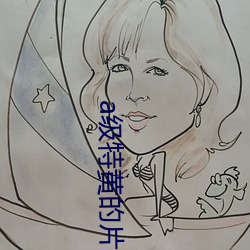 金年会 | 诚信至上金字招牌