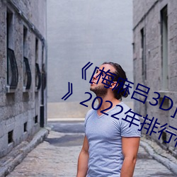 [÷3D]ޤɤΤʤΤ2022а 棩